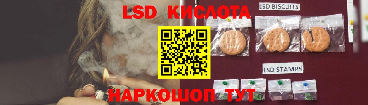 Углич  Лсд 25 экстази ecstasy  LSD-25 экстази  ЛСД экстази кислота  Вход с VPN 