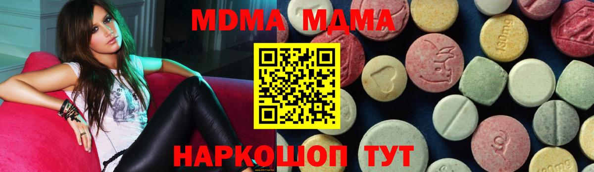 МДМА VHQ Углич