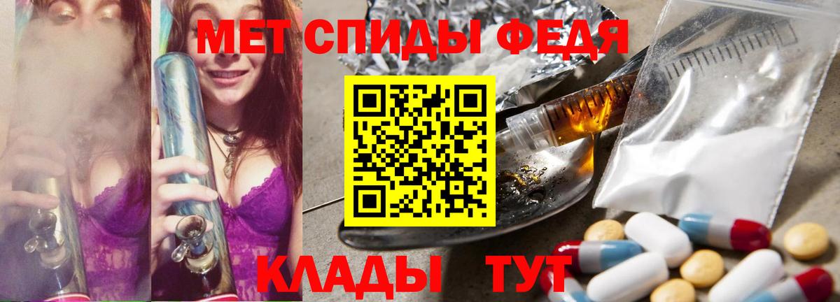 МЕТАМФЕТАМИН витя Углич