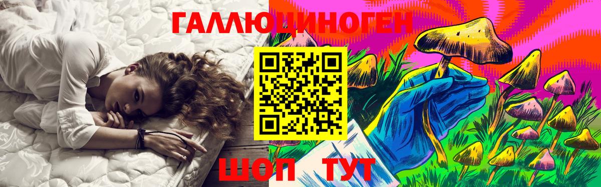 Углич  Псилоцибиновые грибы мухоморы  где найти   Вход с VPN 